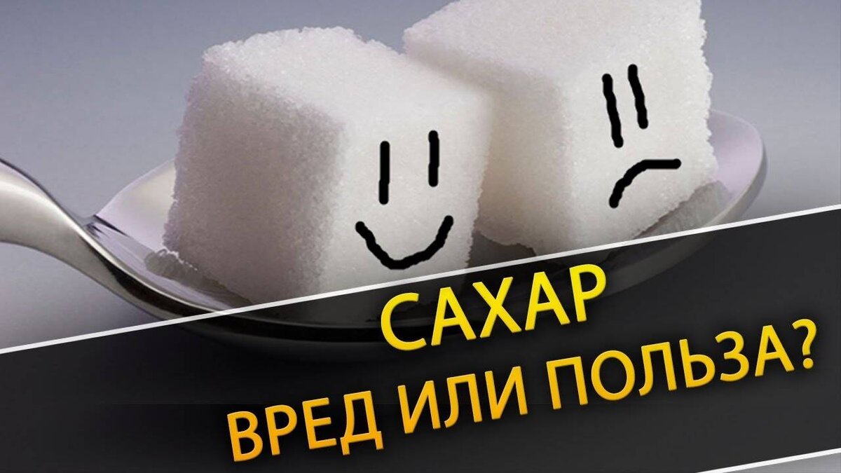 Гармония во вкусе: удовольствие от сладкого без вреда для здоровья.